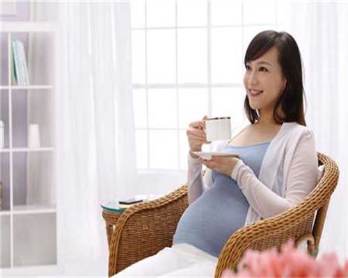 试管取卵后可以喝咖啡吗女性怀孕几率大吗